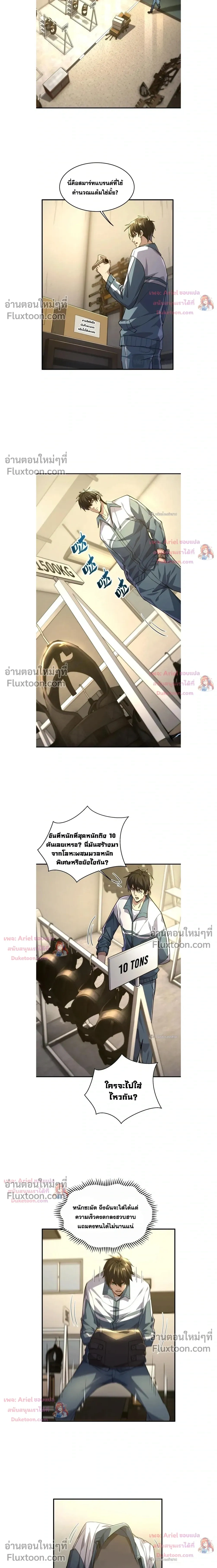 หน้าที่ 7