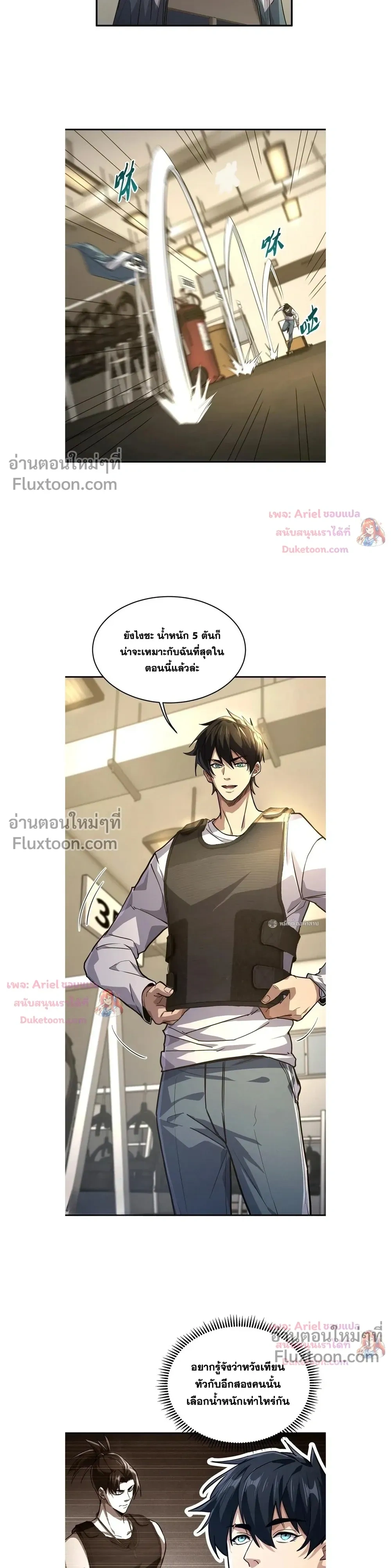 หน้าที่ 8