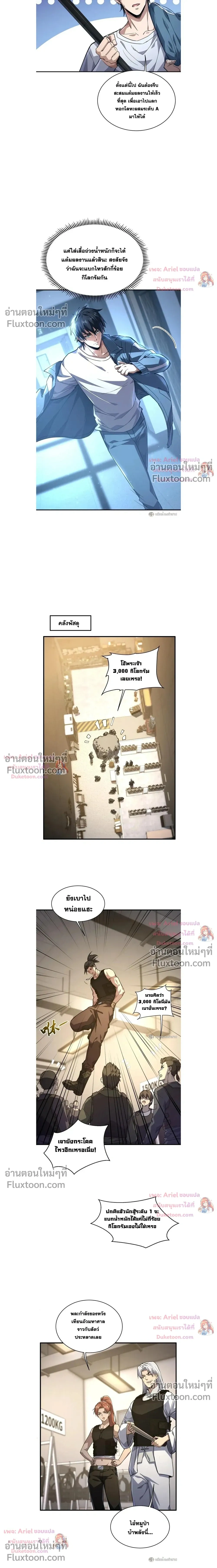 หน้าที่ 4