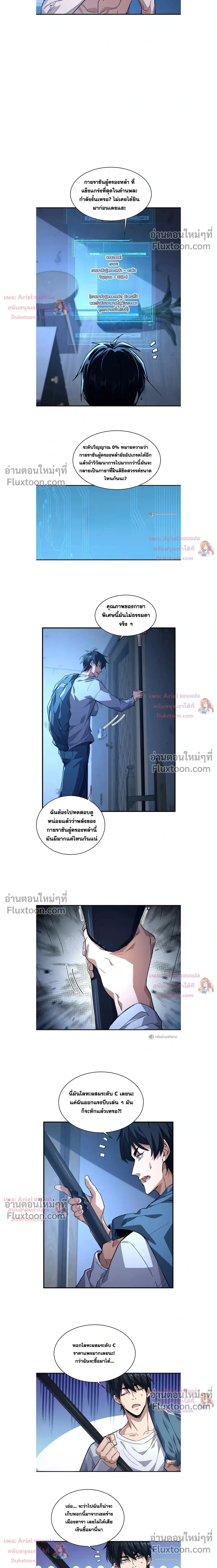 หน้าที่ 3
