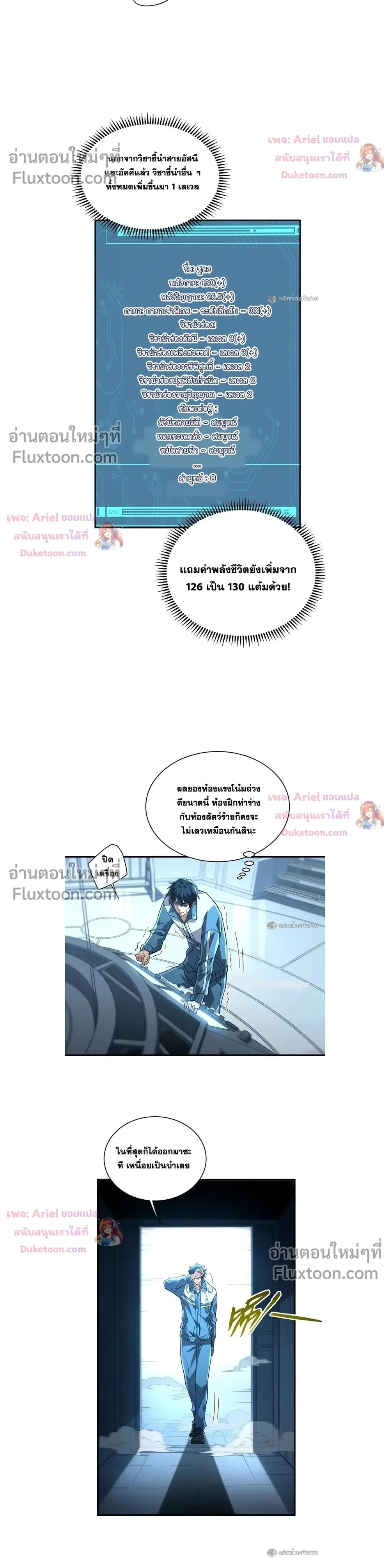 หน้าที่ 15