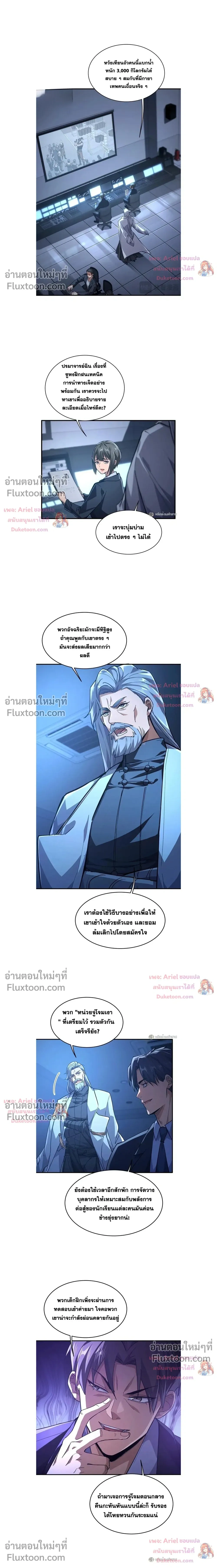 หน้าที่ 5