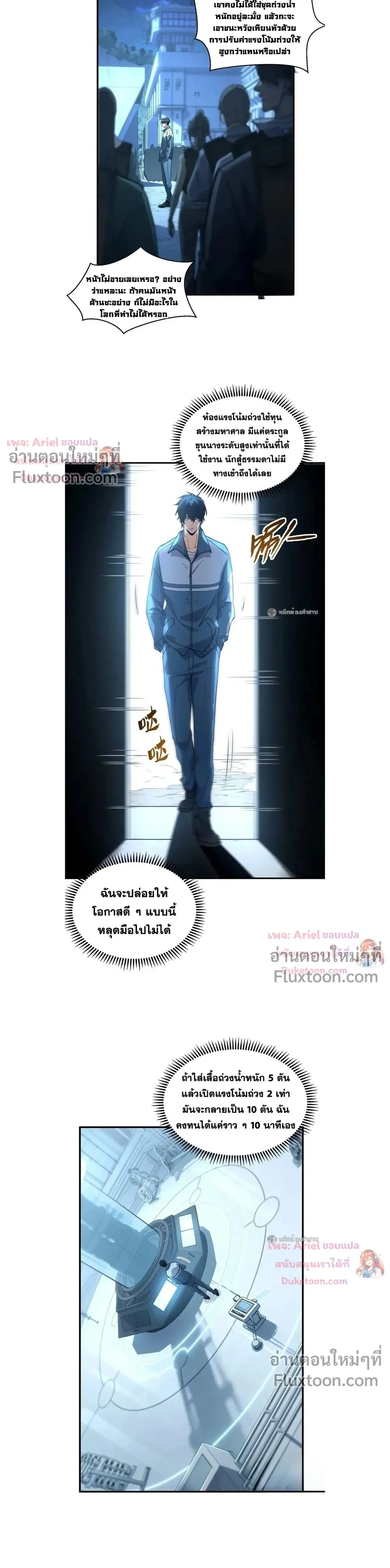 หน้าที่ 12
