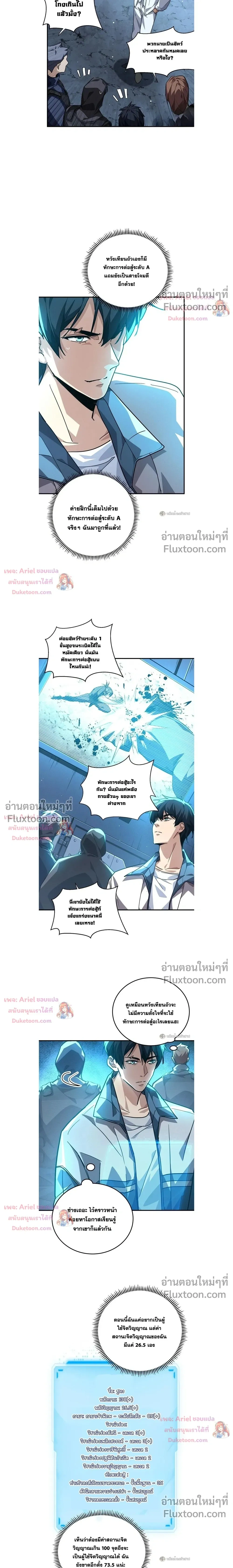 หน้าที่ 13