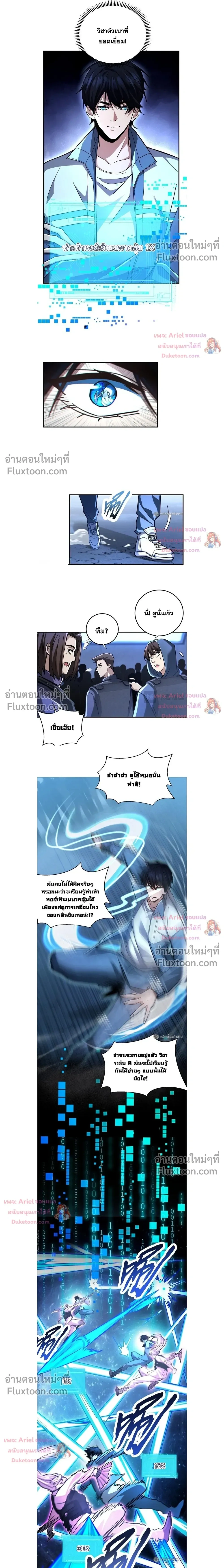 หน้าที่ 5