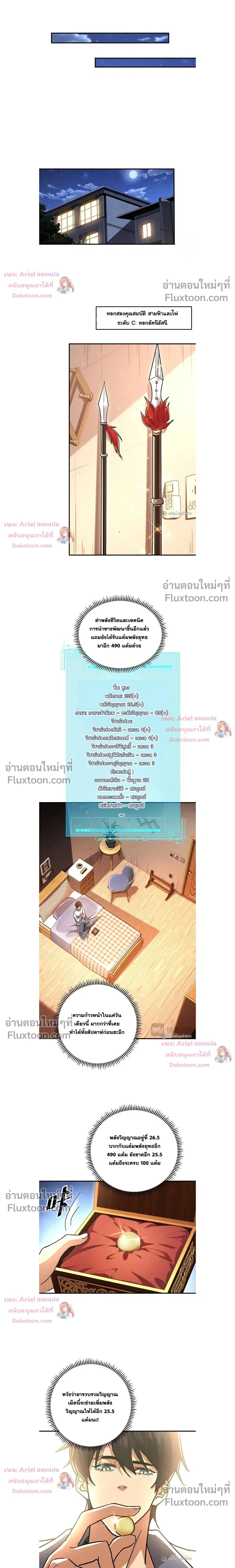 หน้าที่ 13