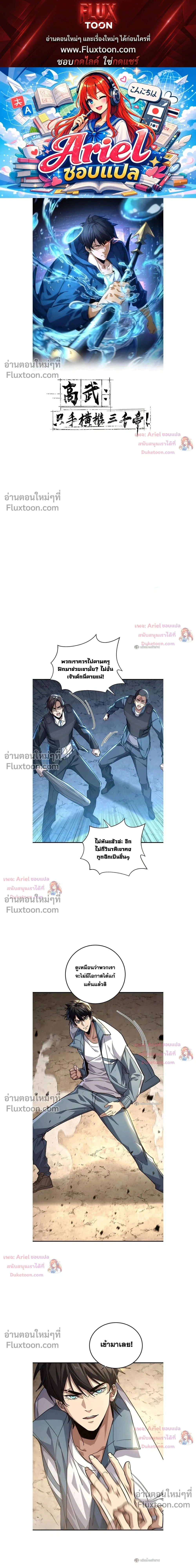 หน้าที่ 1