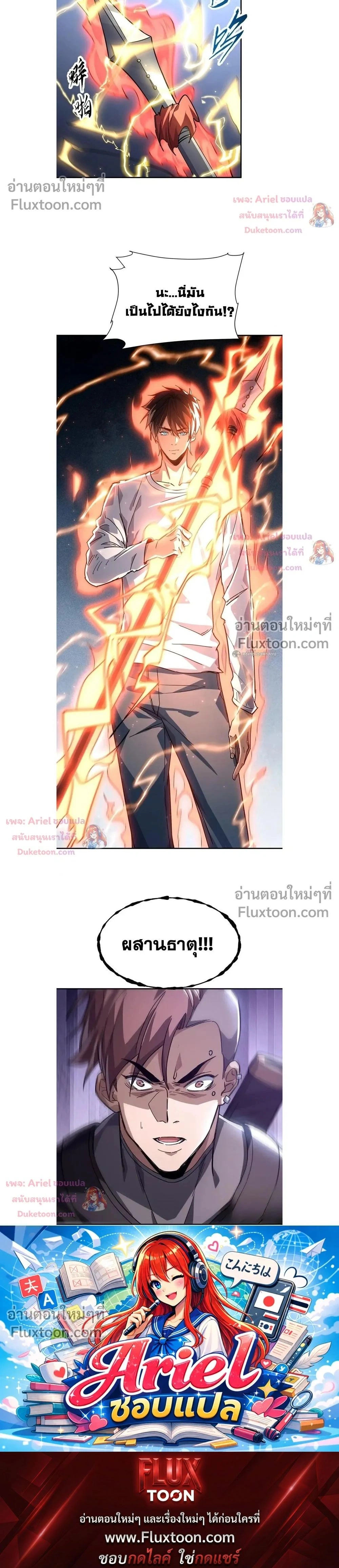 หน้าที่ 15