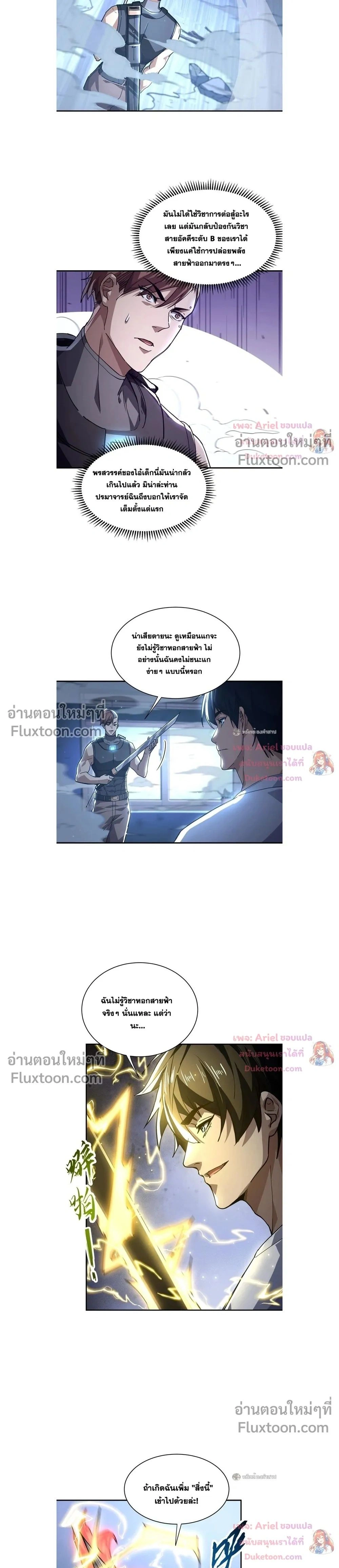 หน้าที่ 14