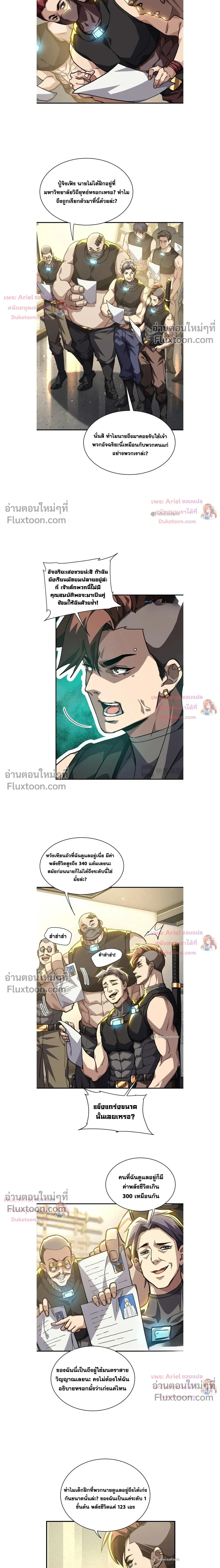 หน้าที่ 4