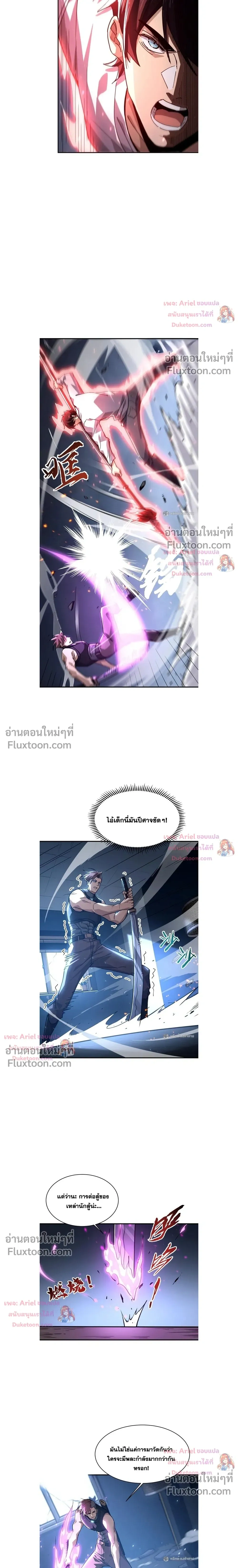 หน้าที่ 11