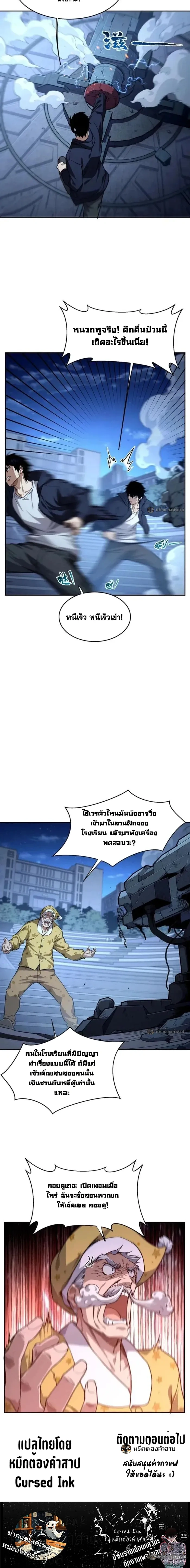 หน้าที่ 15