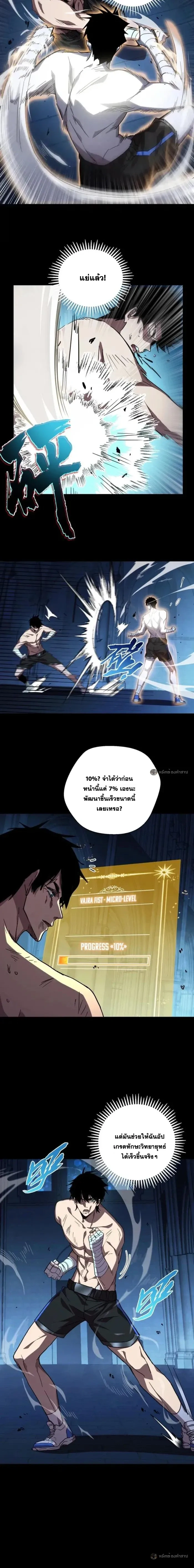 หน้าที่ 5