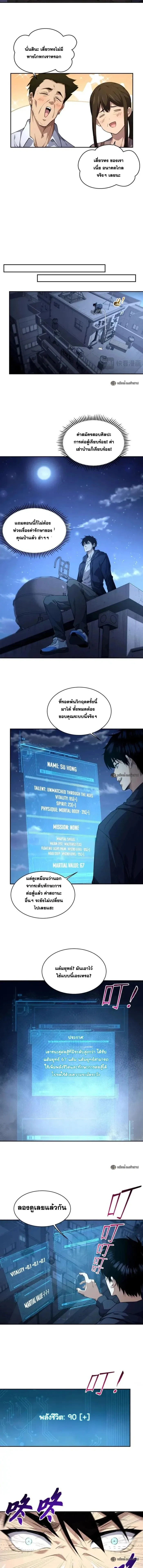 หน้าที่ 12