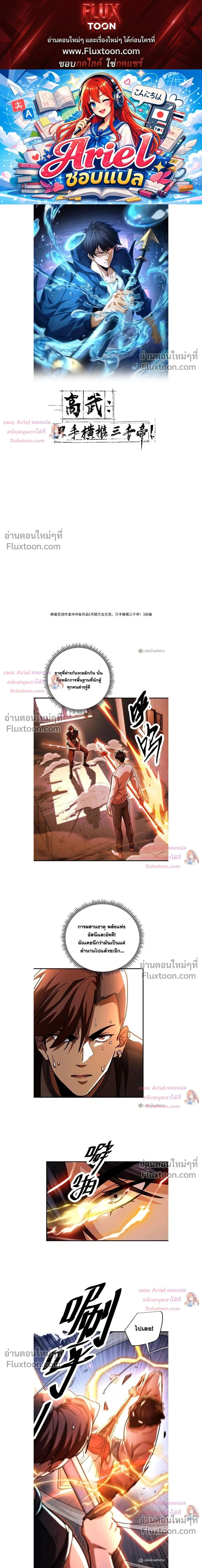 หน้าที่ 1