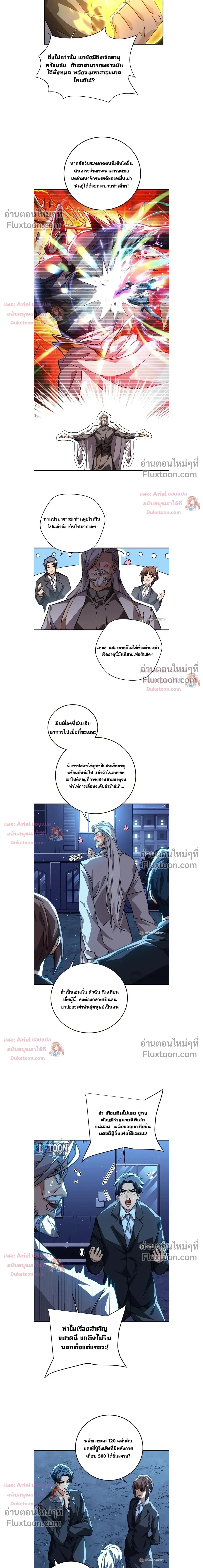 หน้าที่ 10