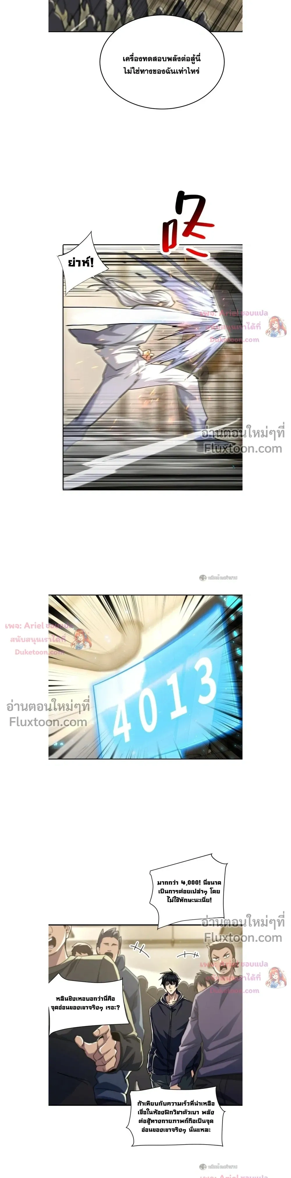 หน้าที่ 13