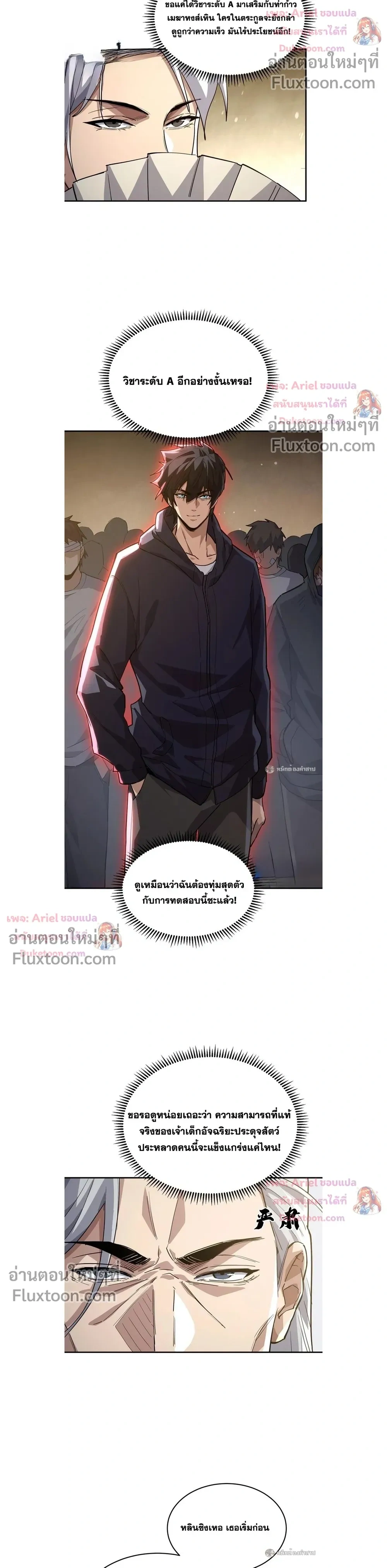 หน้าที่ 10