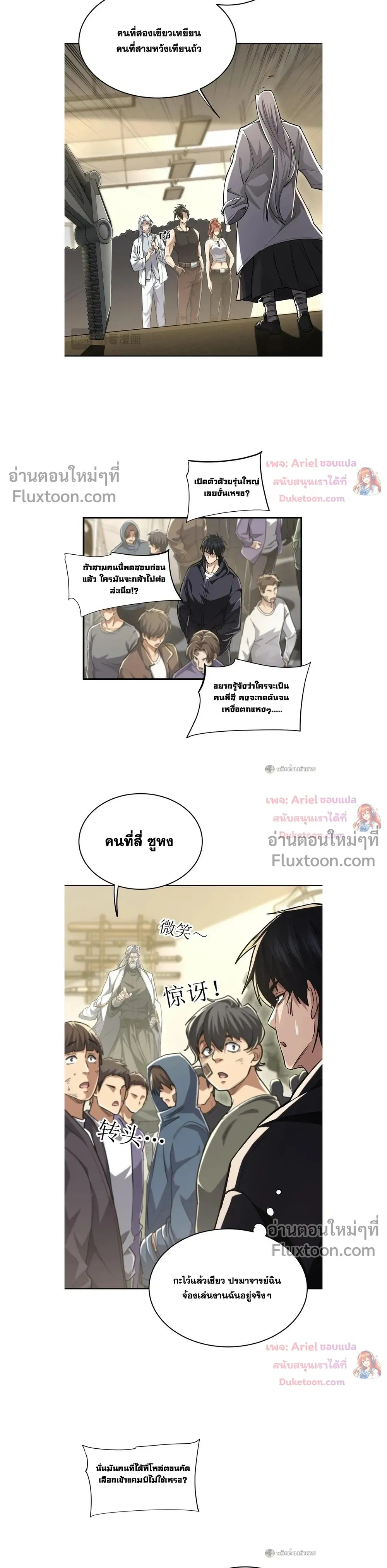 หน้าที่ 11