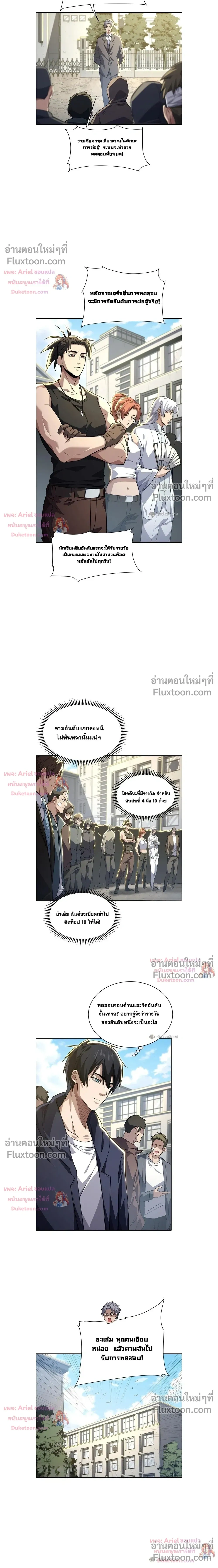 หน้าที่ 7