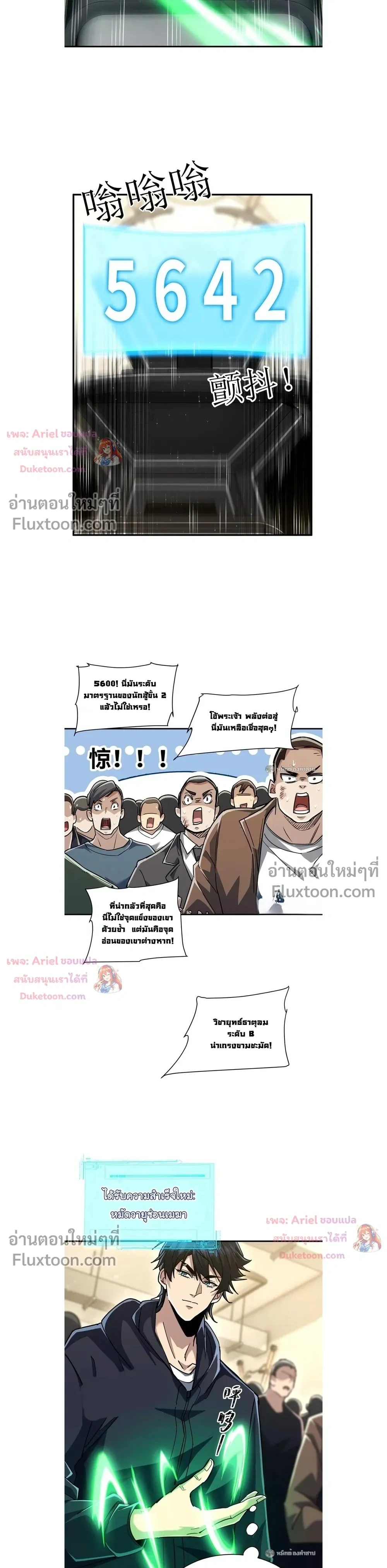 หน้าที่ 15