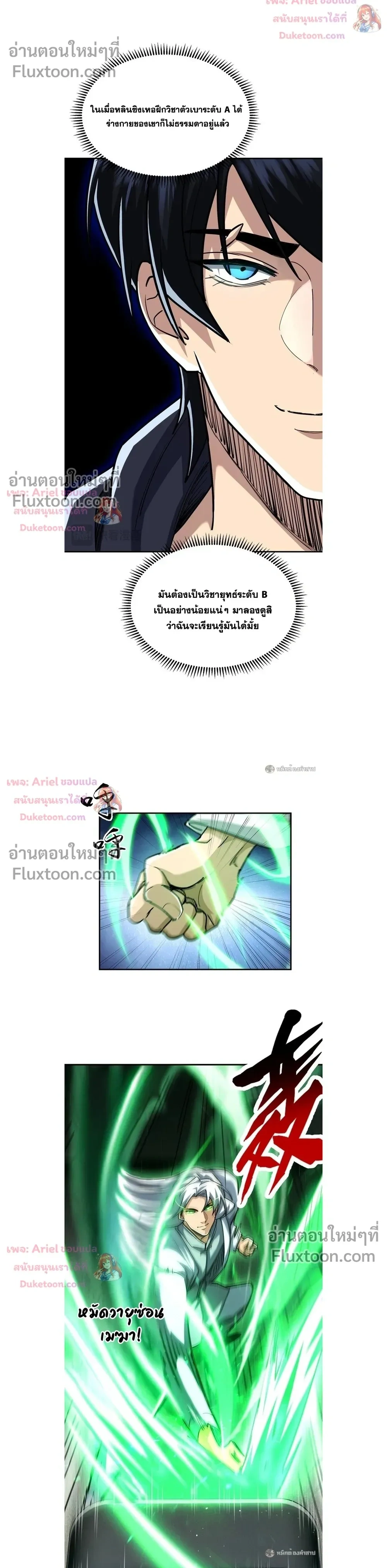 หน้าที่ 14