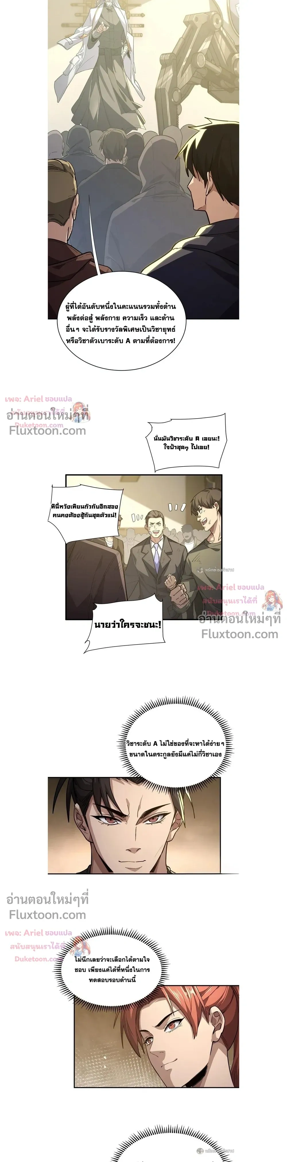 หน้าที่ 9