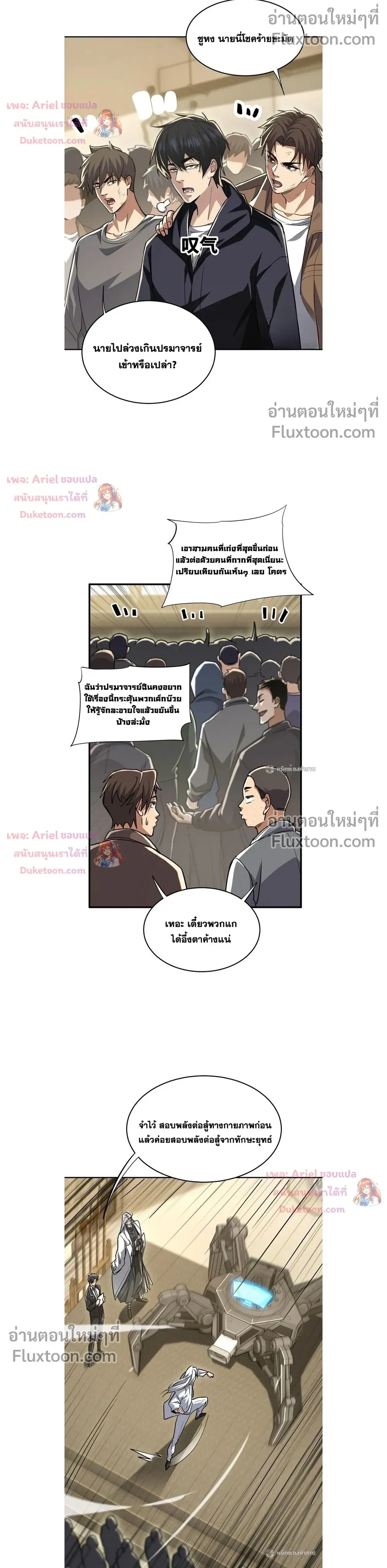 หน้าที่ 12