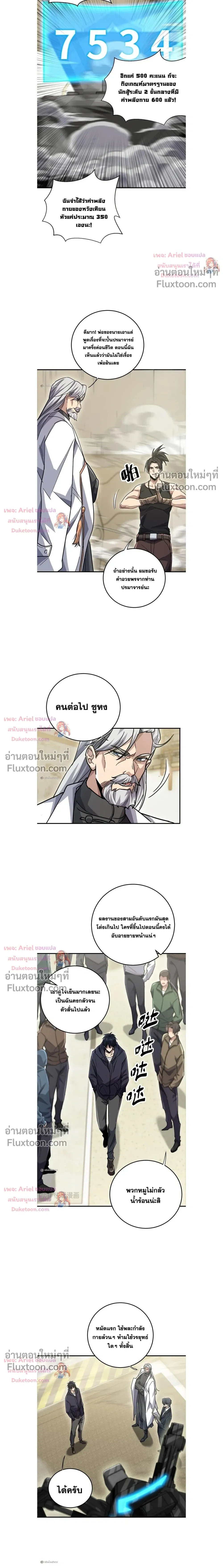หน้าที่ 10