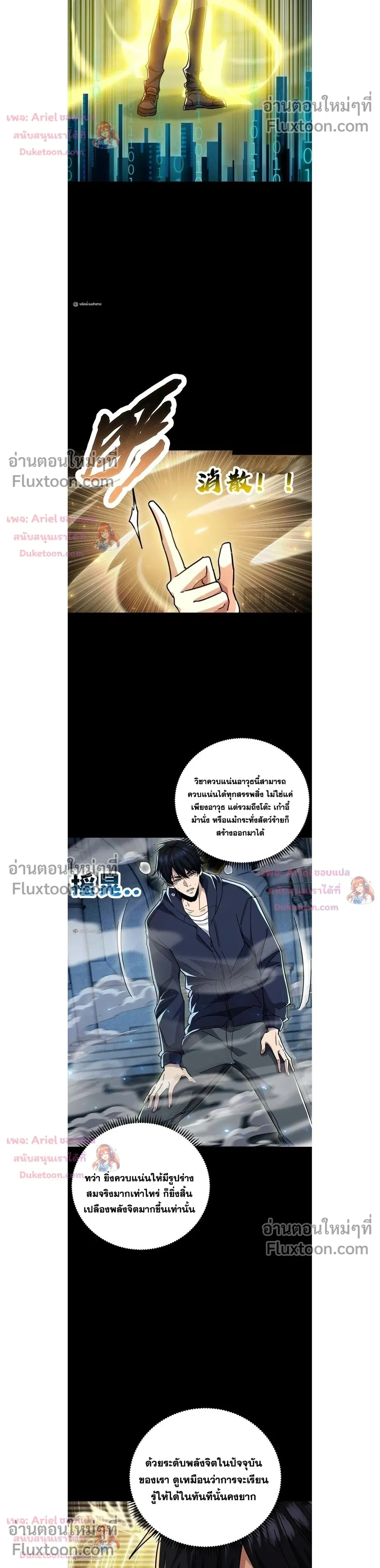 หน้าที่ 4