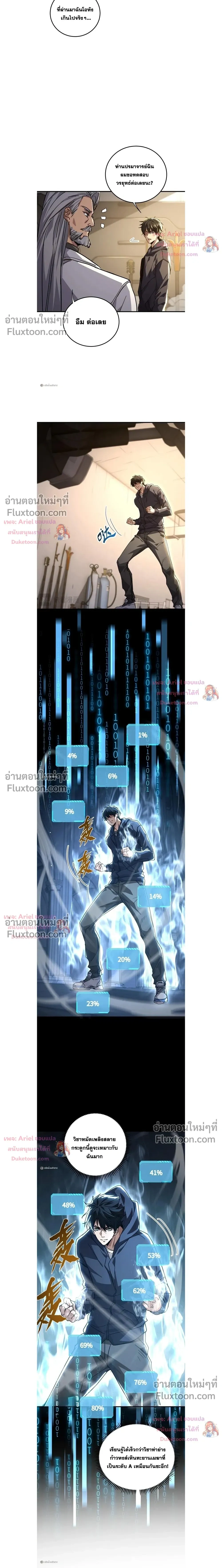 หน้าที่ 13