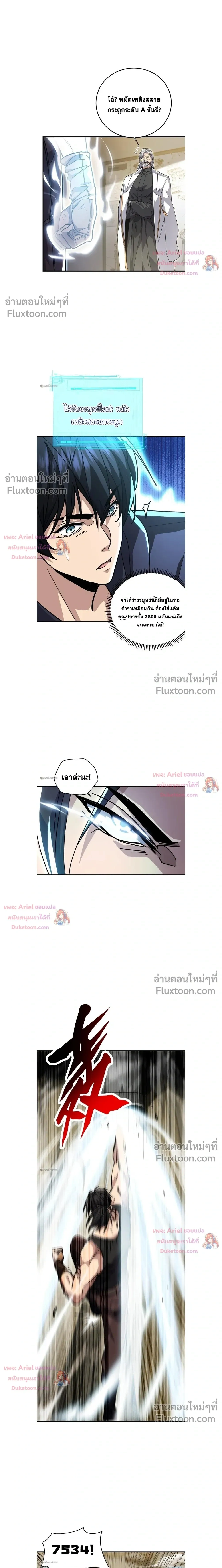 หน้าที่ 9