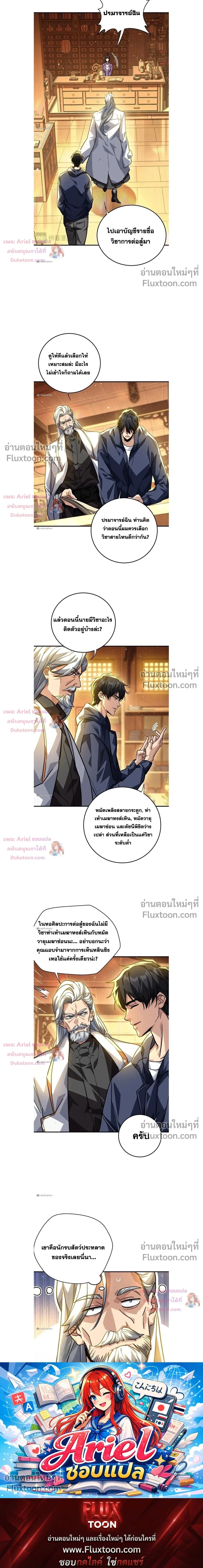 หน้าที่ 16