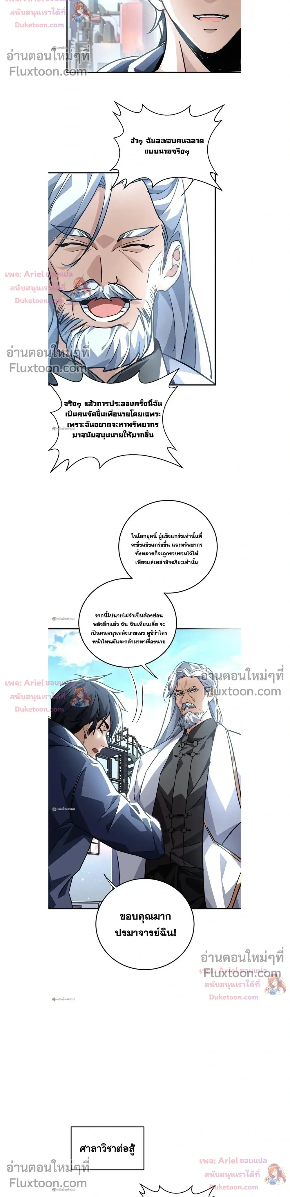 หน้าที่ 15