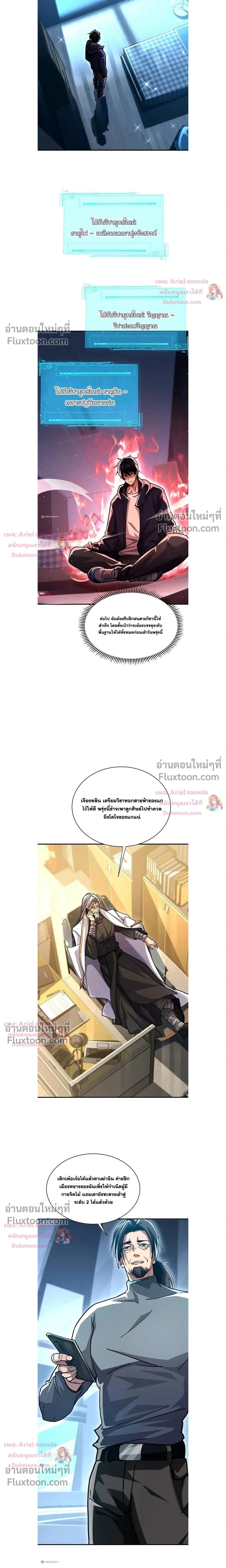 หน้าที่ 9