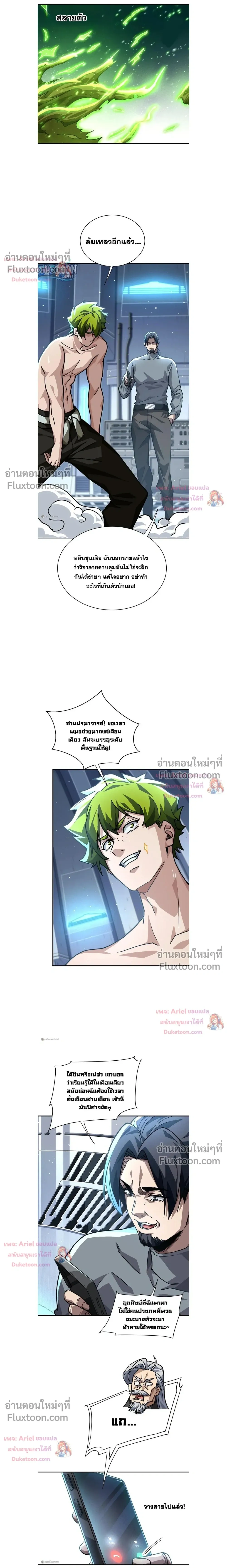 หน้าที่ 11