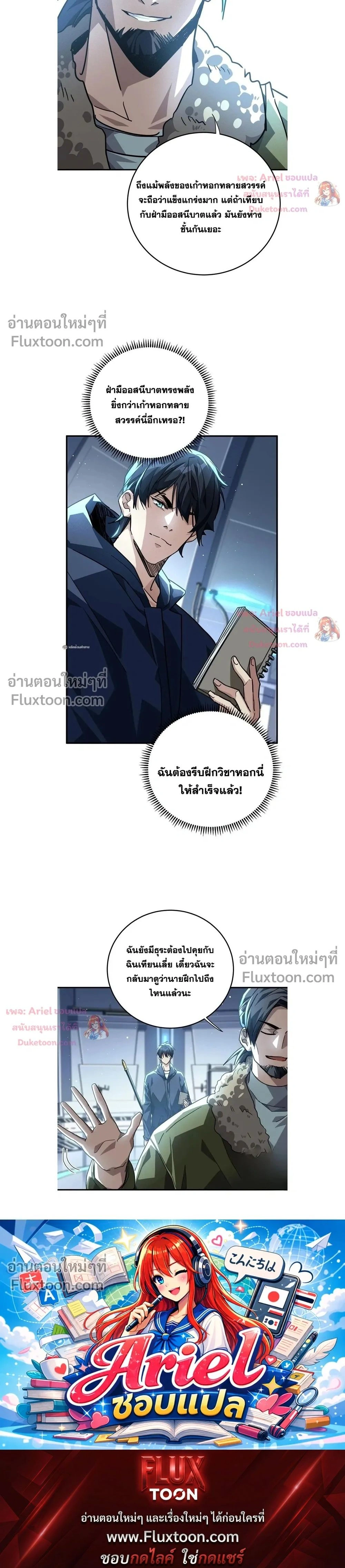 หน้าที่ 15