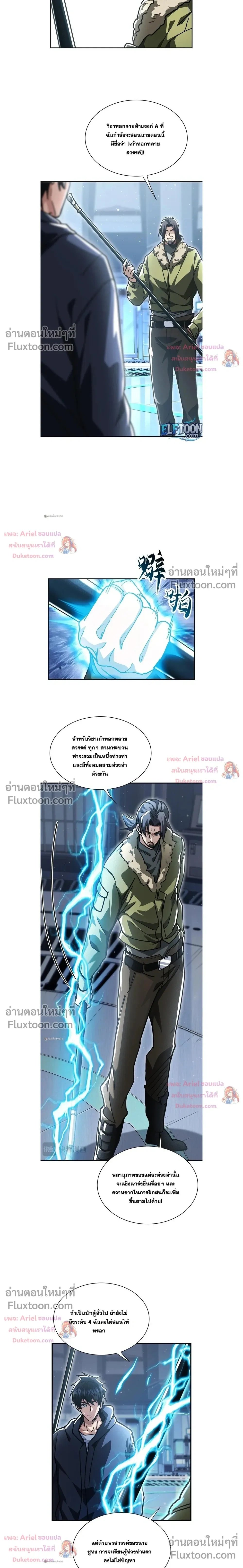 หน้าที่ 10