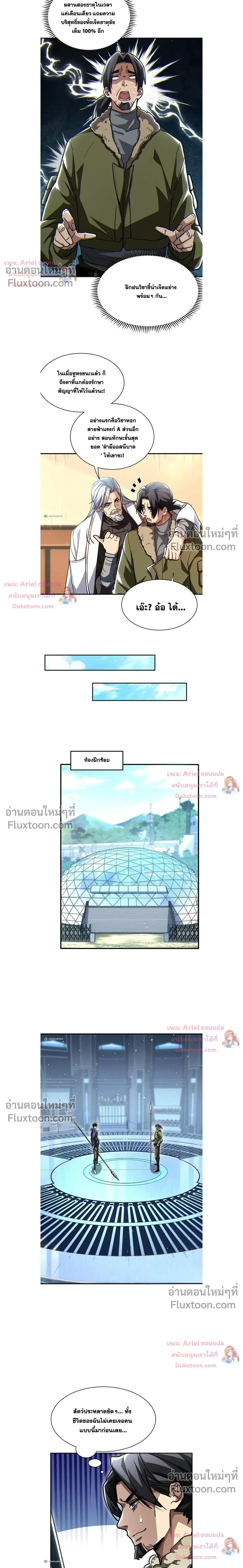 หน้าที่ 9
