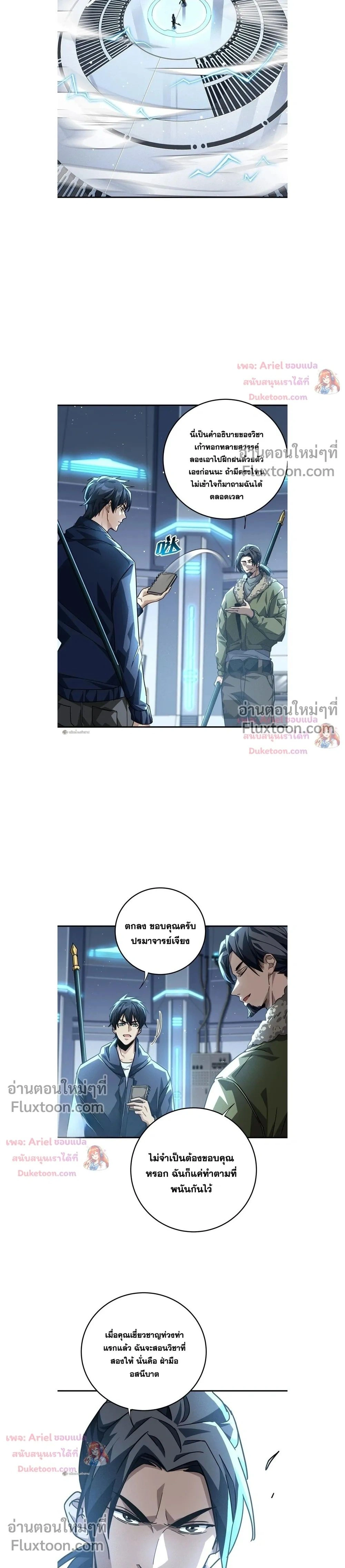 หน้าที่ 14