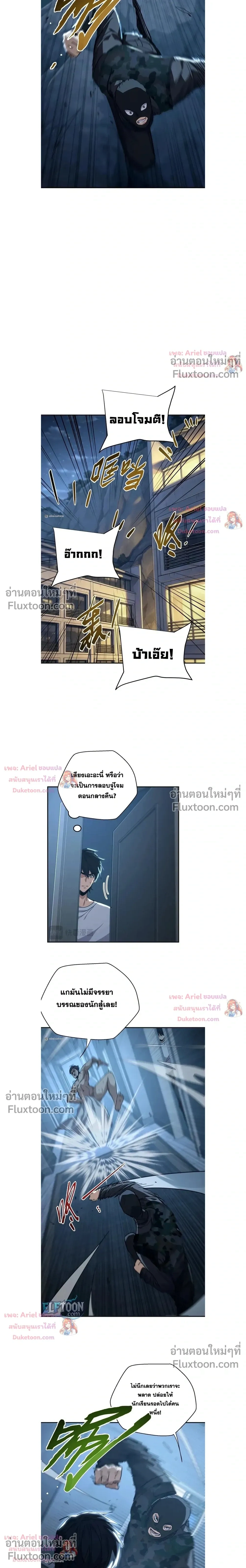 หน้าที่ 13