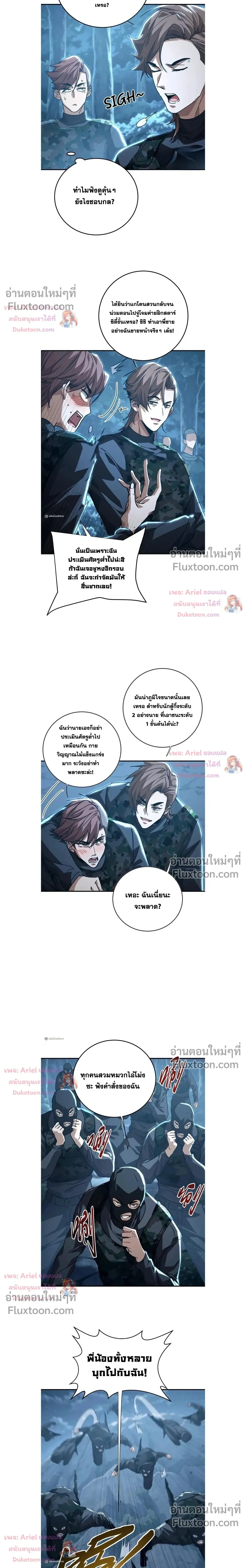 หน้าที่ 12