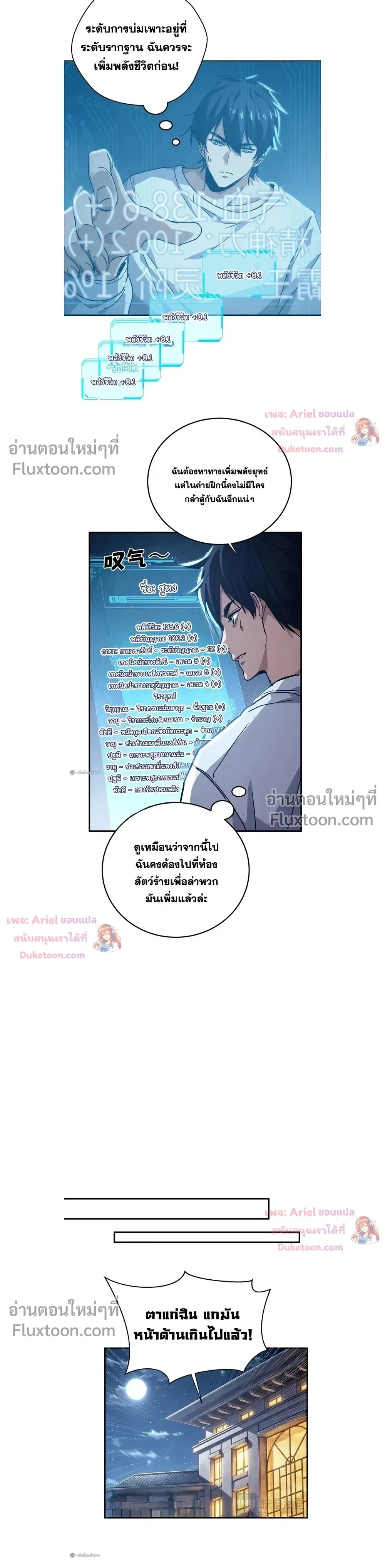 หน้าที่ 9