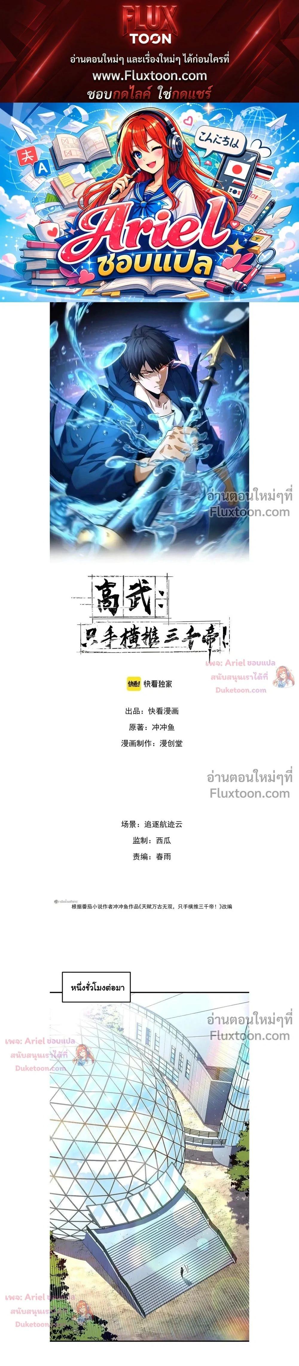 หน้าที่ 1