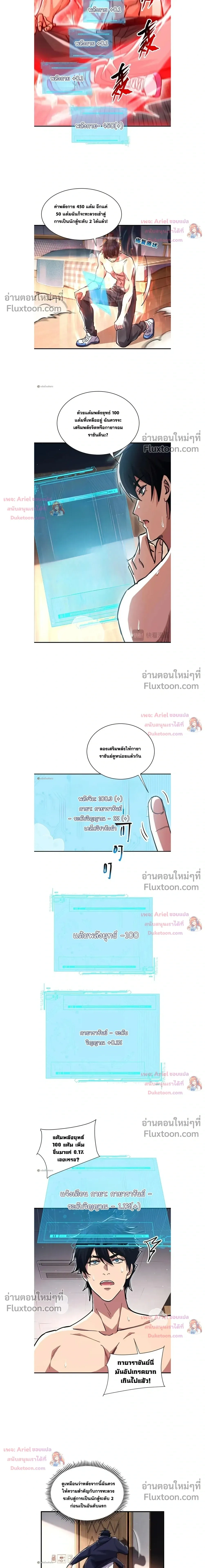 หน้าที่ 9