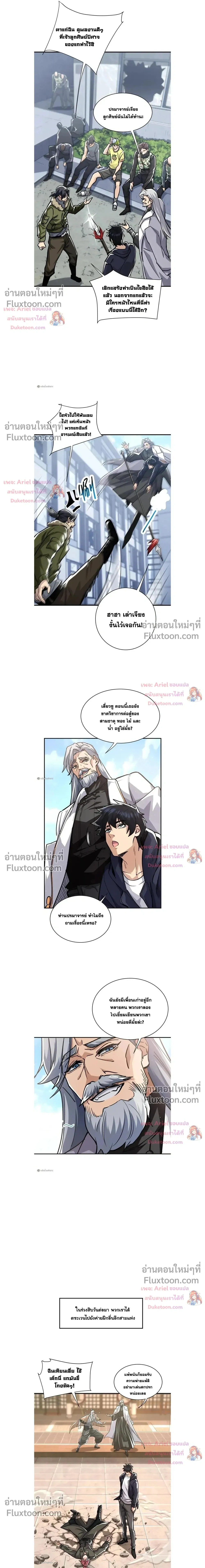 หน้าที่ 7