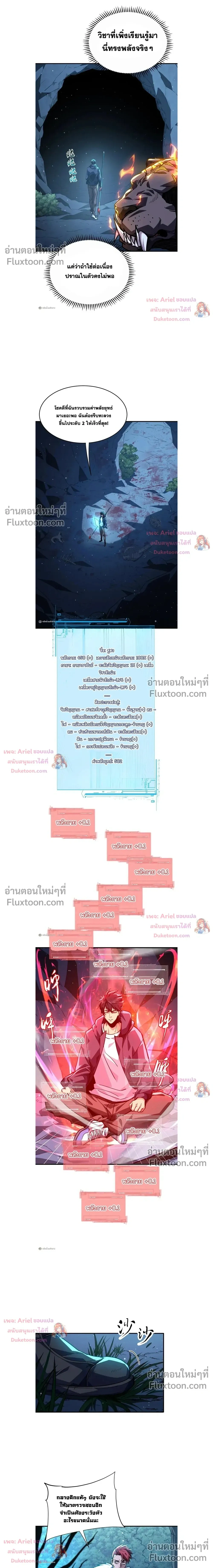 หน้าที่ 14