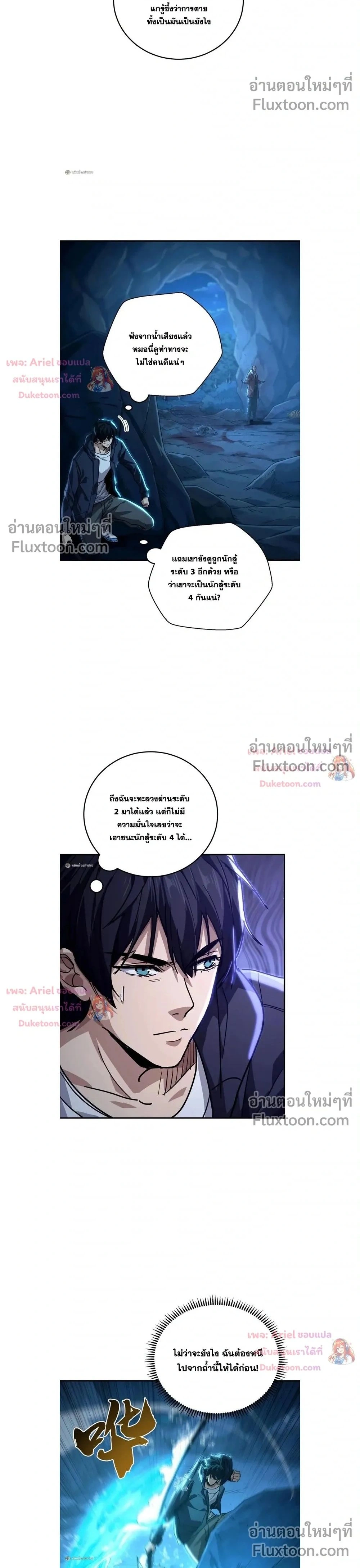 หน้าที่ 2