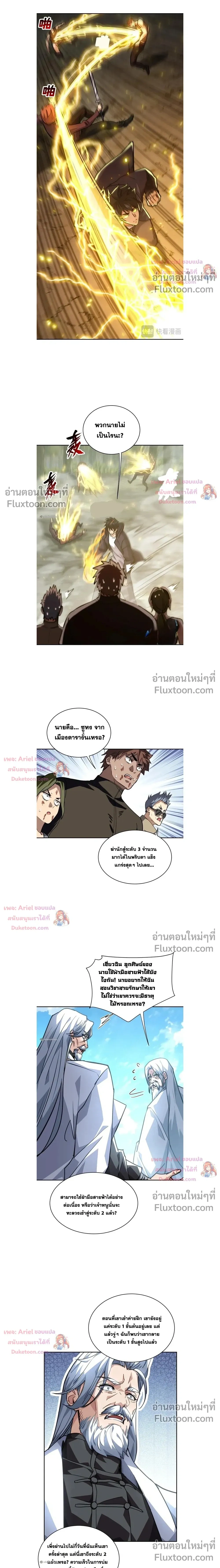 หน้าที่ 10