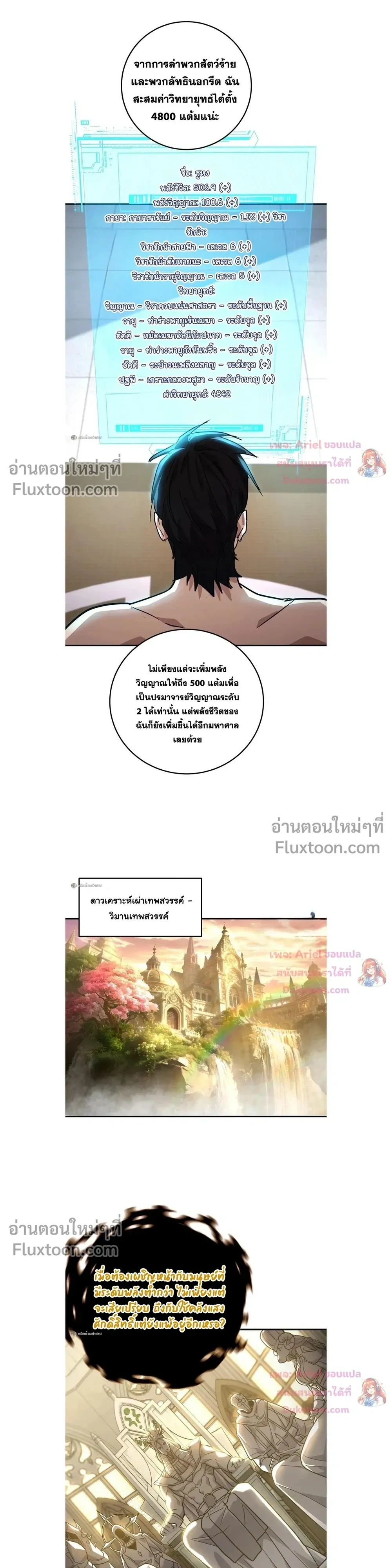 หน้าที่ 23